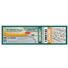 Бумага Lomond офсетная 80г/м2(914мм х 175м х 50,8мм) Premium САПР и ГИС (1202122)
