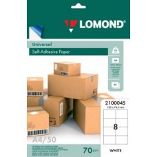 Lomond самоклеющаяся 8 делений А4 70 г/кв.м. 50 л (2100045)
