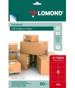 Lomond самоклеющаяся 8 делений А4 70 г/кв.м. 50 л (2110045) красная